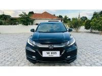 Honda Hrv 1.8 E-limited A/T ปี 2017 รูปที่ 1